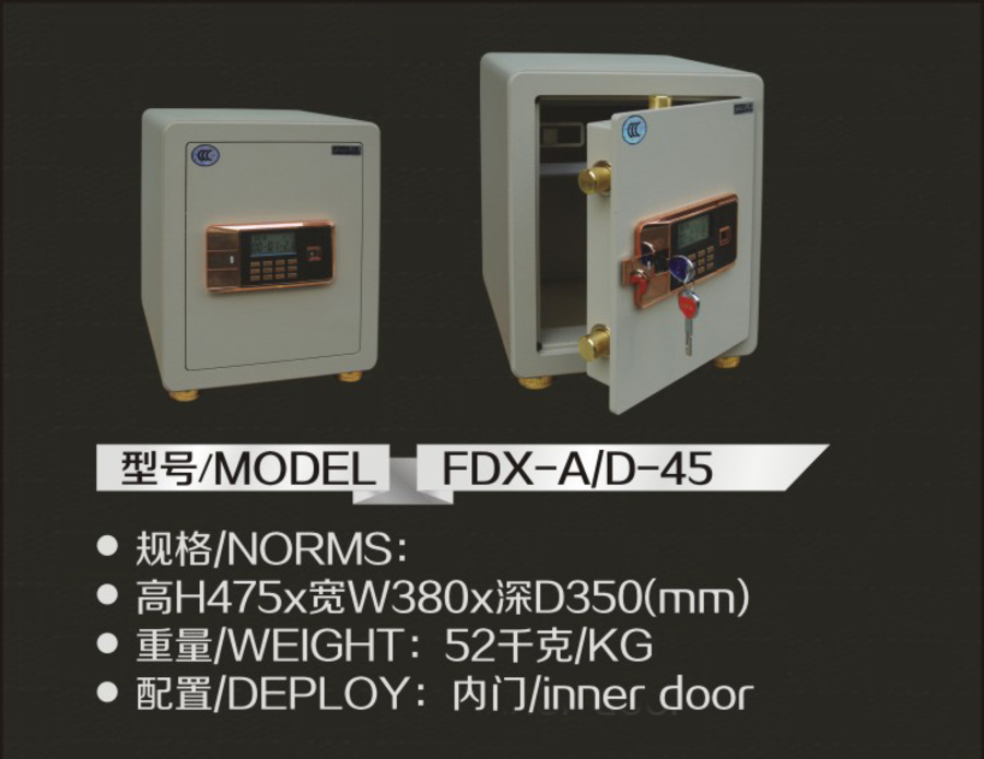 億威3C系列FDX-A-D-45.jpg