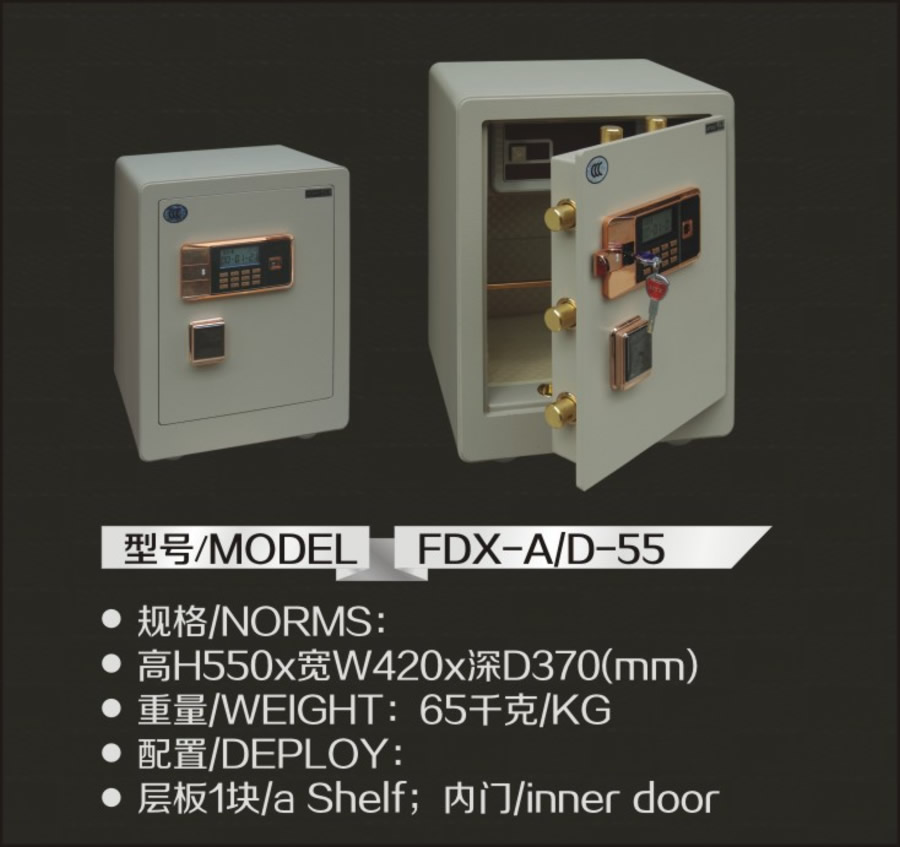 億威3C系列FDX-A-D-55.jpg