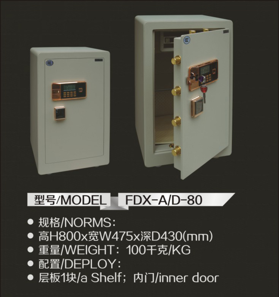 億威3C系列FDX-A-D-80.jpg