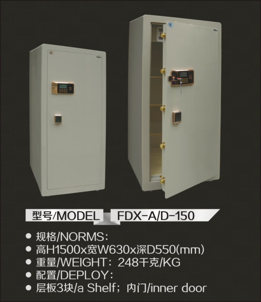 億威3C系列FDX-A-D-150.jpg